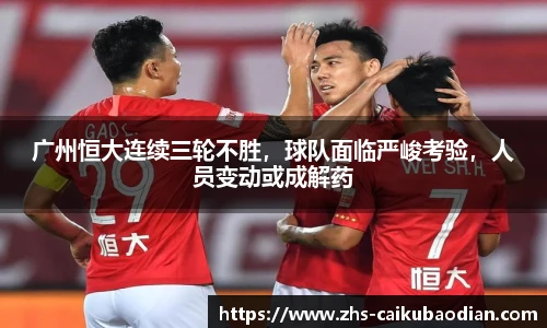 香港彩库宝典官方app